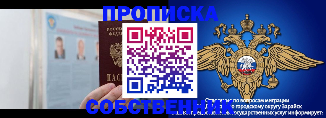 прописка поиск в Кулебаки