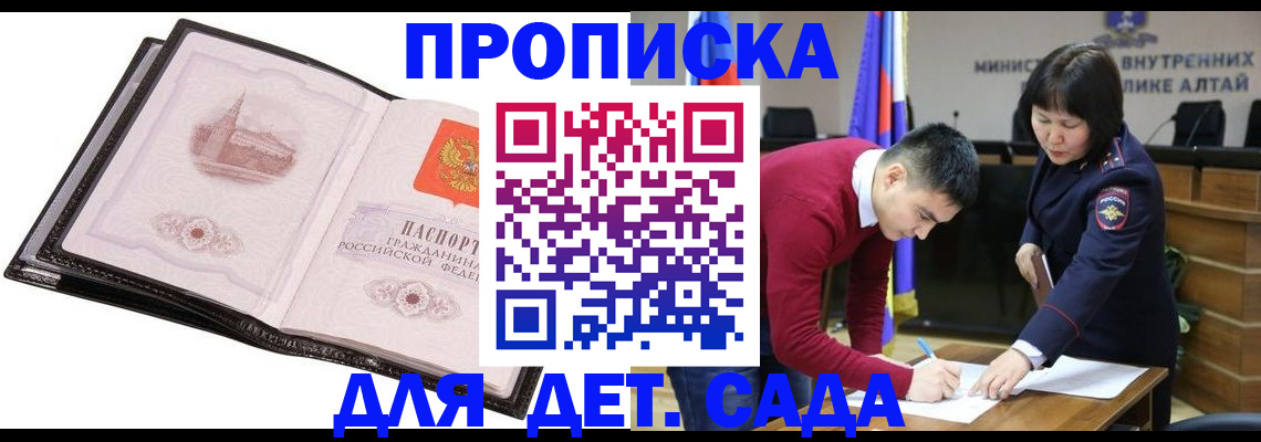 регистрация в Кулебаки