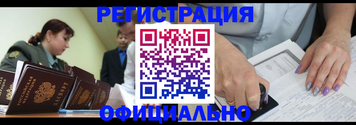 регистрация для дет. сада в Кулебаки